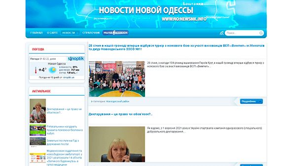 Newsmk (Új Odessza) (no.newsmk.info)