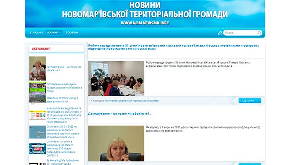 Newsmk (Novomarjevszkij területi közösség) (nom.newsmk.info)