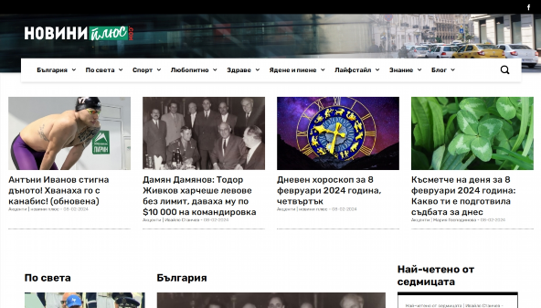 noviniplus.com
