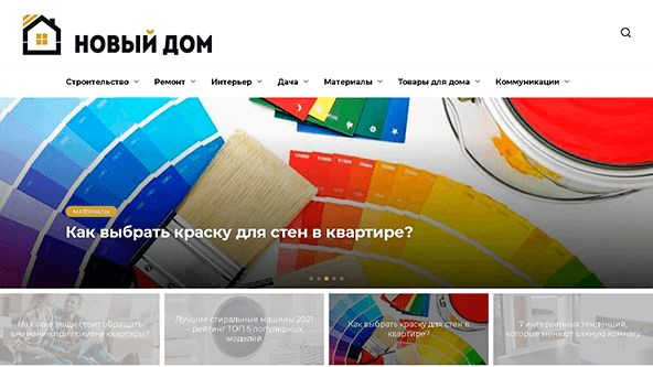 Новий будинок (noviydom.com.ua)