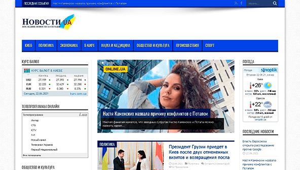 Novost (novost.com.ua)