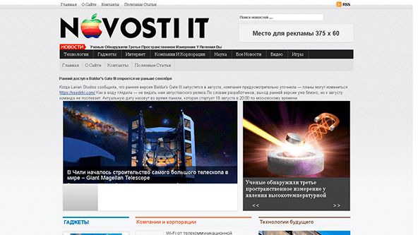novostiit.net