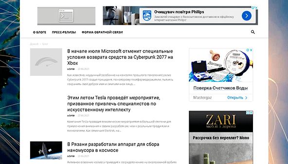 Novost IT (novostit.com)