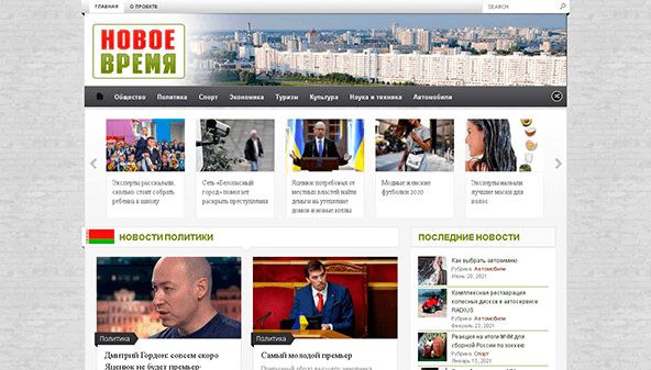Novy chas (novychas.org)