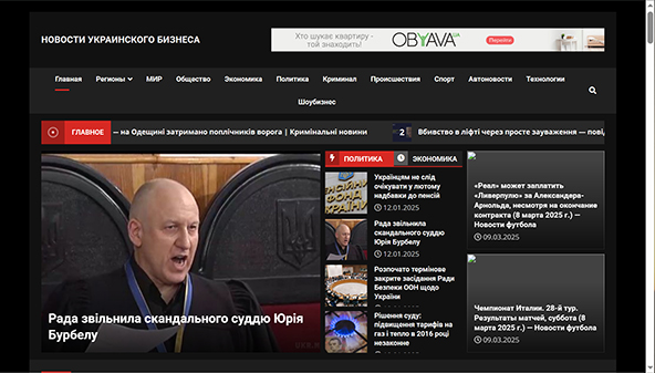 novyna.biz.ua