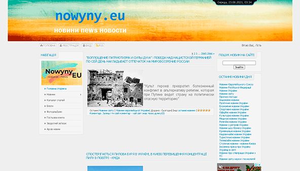 Nyheter Europa (nowyny.eu)
