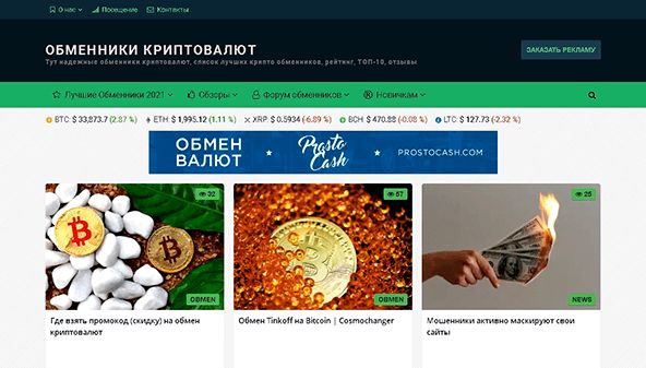 L'art de l'écriture (obmenniki-kriptovalut.com)
