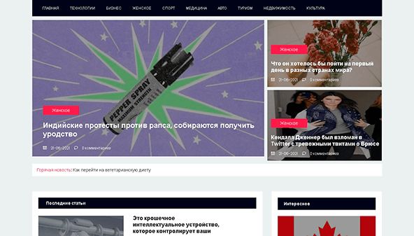obozrevatel.kr.ua