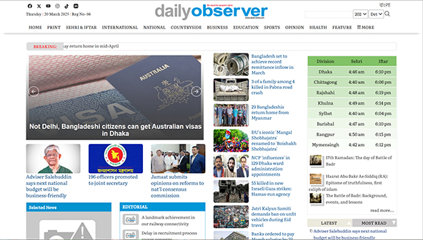 observerbd.com