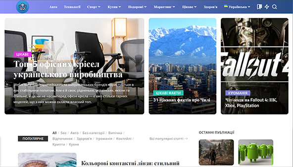 octopus-news.com.ua