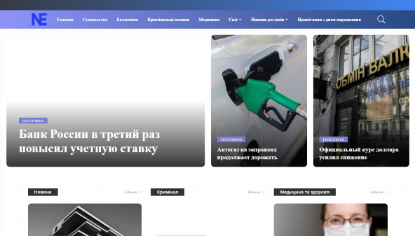 odnoboko.net