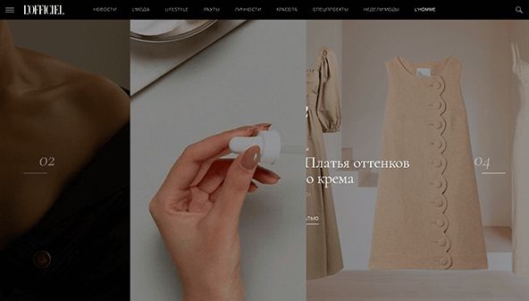 L'Officiel (officiel-online.com)