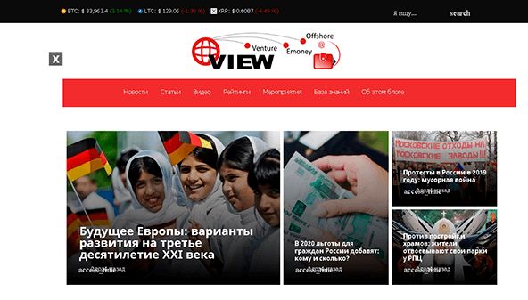 Offshoreutsikt (offshoreview.eu)