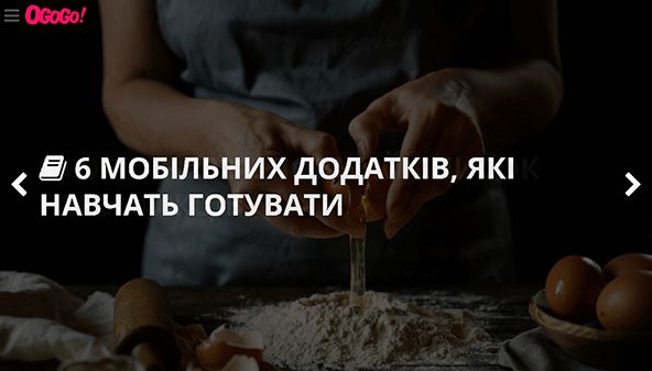 Ogogo (ogogo.if.ua)