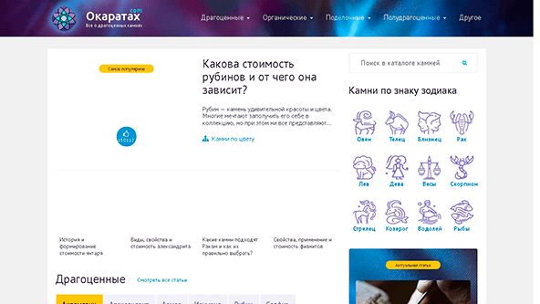 O karatah (okaratah.com)