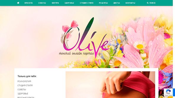 Olive (olive.kiev.ua)