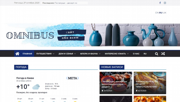 omnibus.com.ua