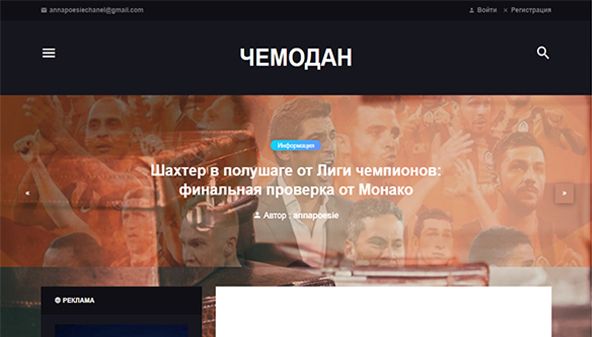 Koffert (on.ch.ua)