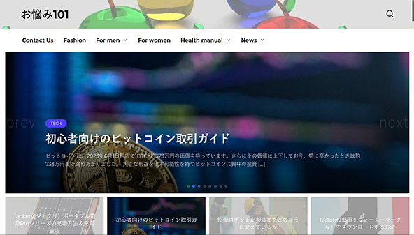 onayami101.net