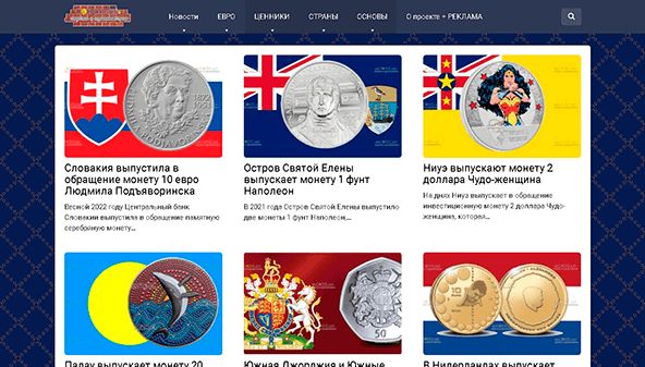 On coins (oncoins.net)