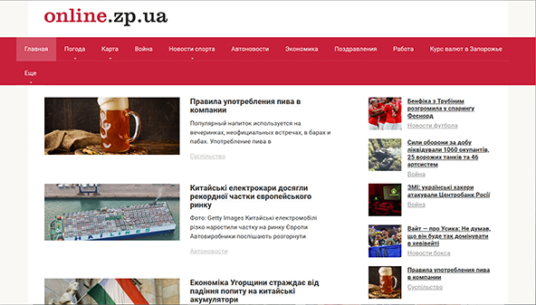 online.zp.ua