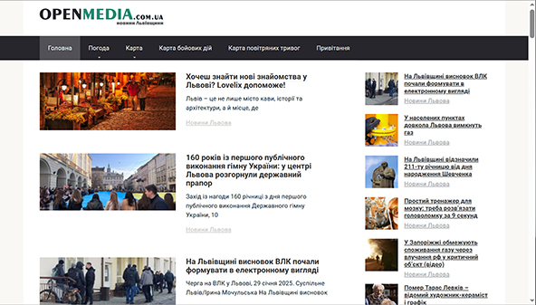 openmedia.com.ua