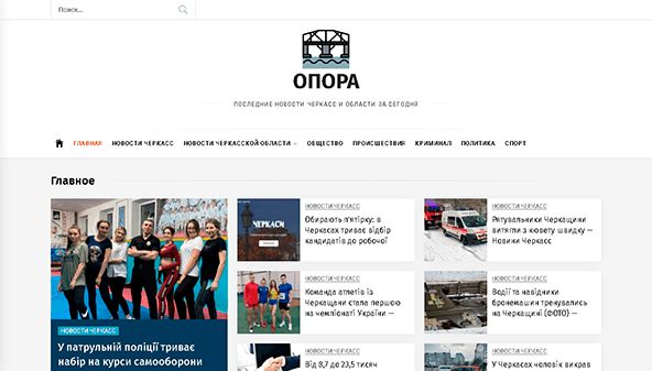 opora.ck.ua