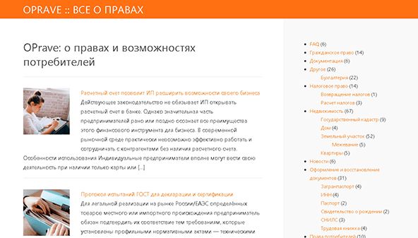 OPrave (oprave.com)