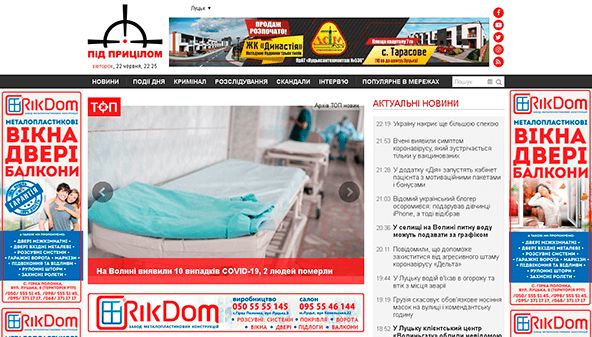 Na muszce (p-p.com.ua)