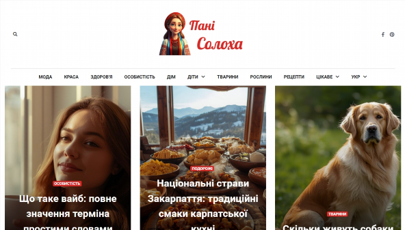 panisolokha.com