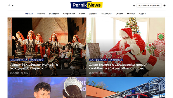 perniknews.com