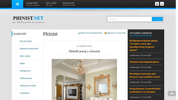 Phinist (phinist.net)