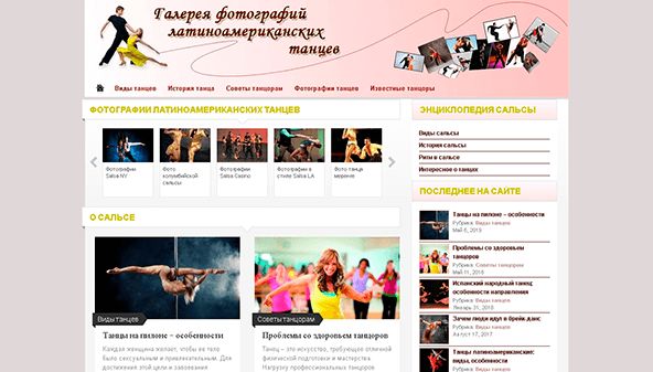 Photosalsa (photosalsa.com)