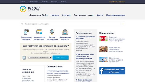 Piluli (piluli.kharkov.ua)