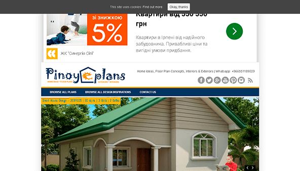 Піной ePlans (pinoyeplans.com)