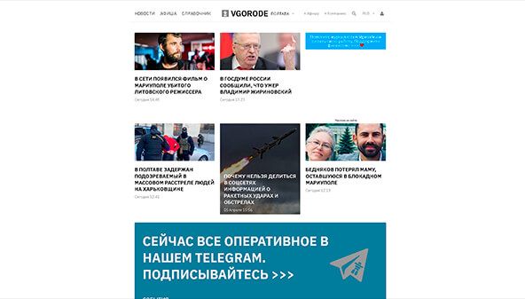 Vgorode (Poltava) (pl.vgorode.ua)