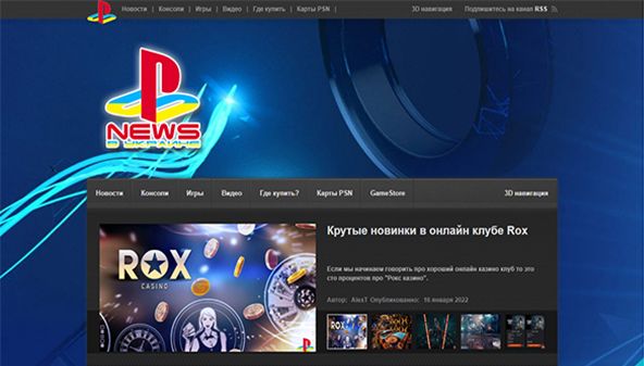 PlayStation news (playstation-news.com.ua)