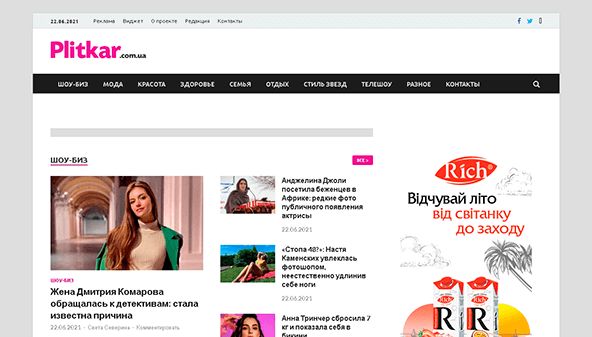 Plitkar (plitkar.com.ua)