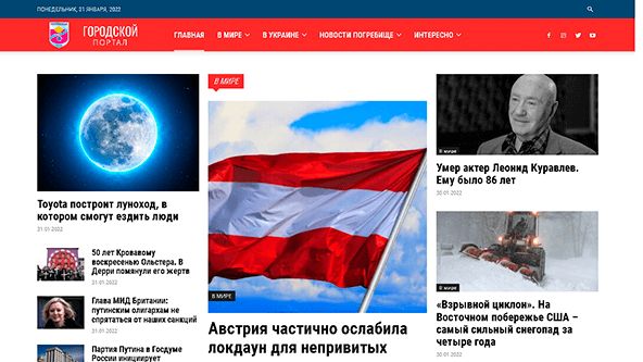 Pogrebishche (pogrebishche.in.ua)