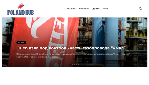 Польща хаб (polandhub.pl)