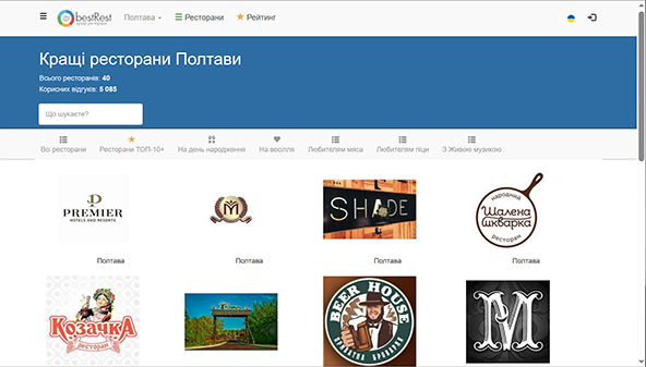 poltava.bestrest.com.ua