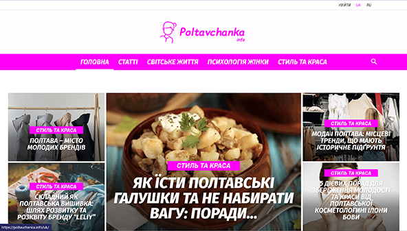 Poltavchanka (poltavchanka.info)
