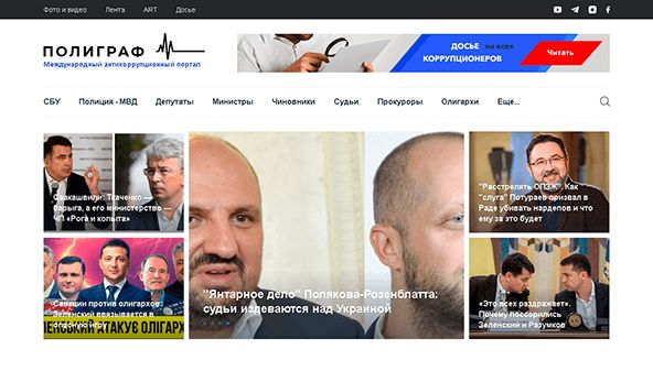 Polygraf (polygraf.net)