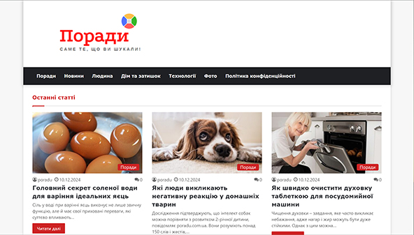 poradu.com.ua