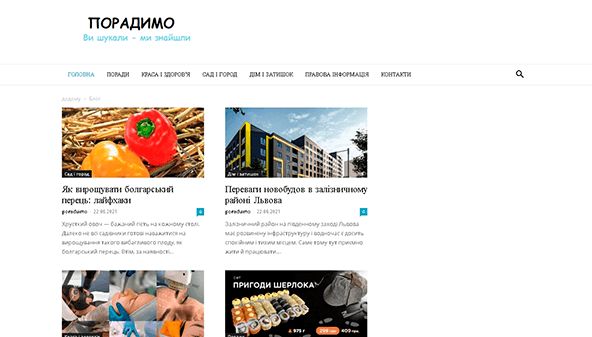 Poradumo (poradumo.com.ua)