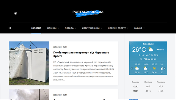 portal24.org.ua