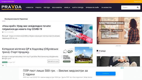 pravda.cn.ua