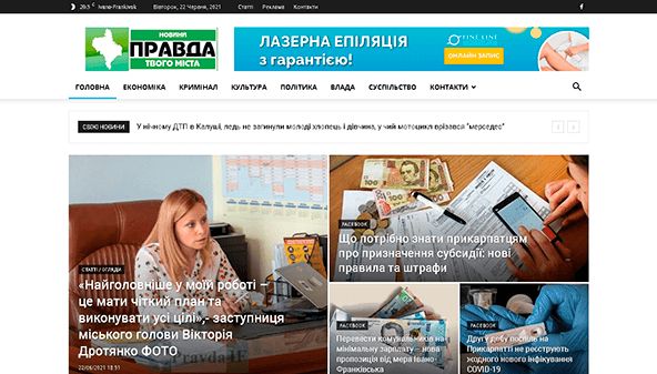 Pravda (Iwano-Frankowsk) (pravda.if.ua)