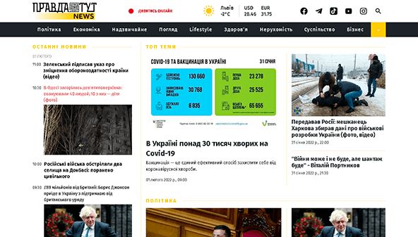 Pravda tut (pravdatutnews.com)
