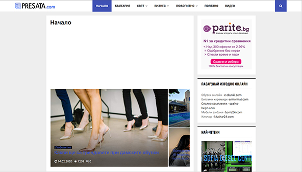 presata.com